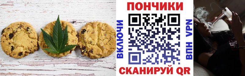 Cannafood конопля  Ирбит 