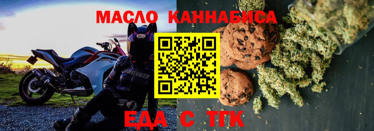 Ирбит  Canna-Cookies марихуана  Вход с VPN 