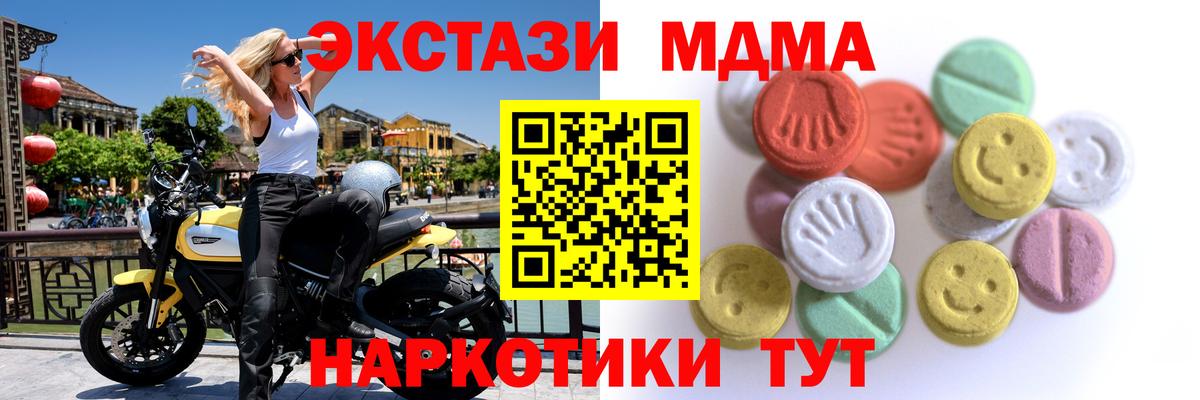 Ирбит  Ecstasy таблы  Вход с VPN  ЭКСТАЗИ  ссылка на мегу ССЫЛКА  Экстази louis Vuitton 