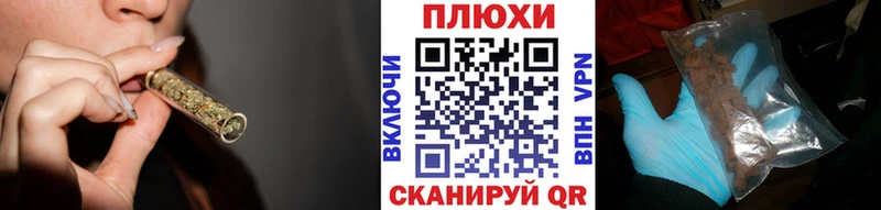 ГАШ Cannabis  Ирбит 