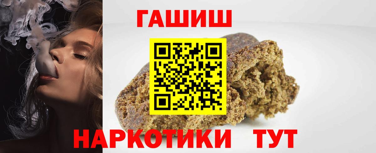Гашиш Ice-O-Lator  Вход с VPN  ГАШ AMNESIA HAZE  Ирбит 