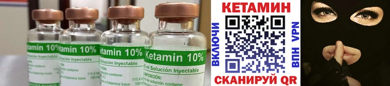закладки  Ирбит  маркетплейс как зайти  КЕТАМИН VHQ 