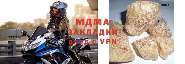 МДМА Переславль-Залесский
