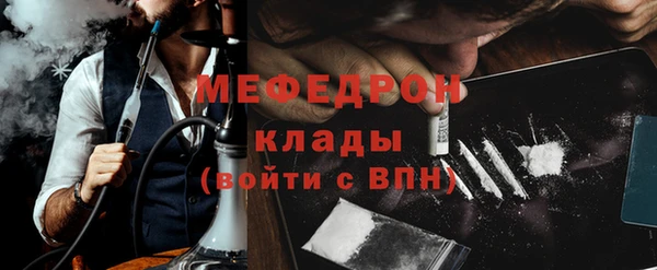 мефедрон Абдулино