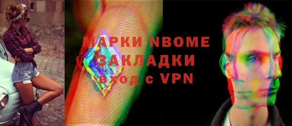 кокаин перу Абинск
