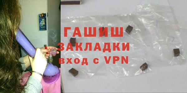 трава Осинники