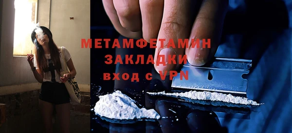 мяу мяу мука Пересвет