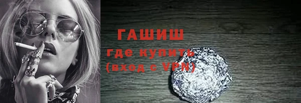мяу мяу кристалл Пестово