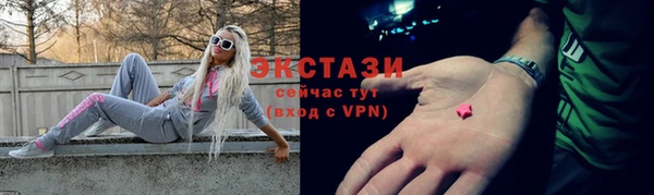 мяу мяу кристалл Пестово