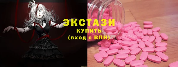 мефедрон Абдулино