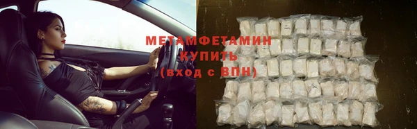МДМА Переславль-Залесский