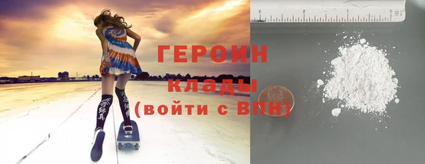 мяу мяу кристалл Пестово