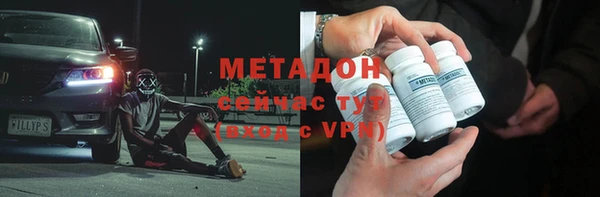 МДМА Переславль-Залесский