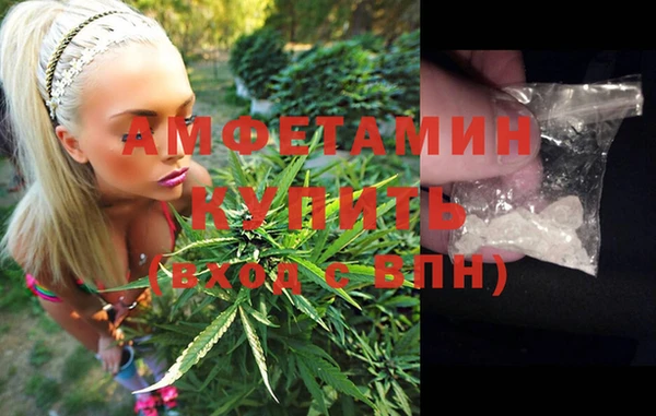 мефедрон Абдулино