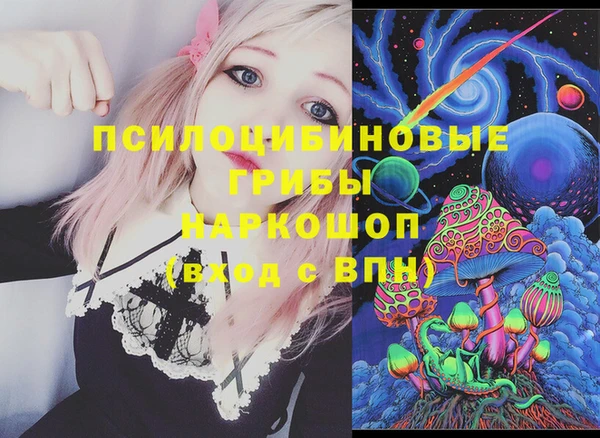 МДМА Переславль-Залесский