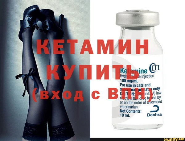 мяу мяу кристалл Пестово