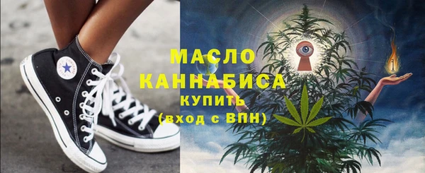 2c-b Абаза