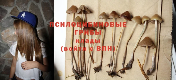 мефедрон Абдулино