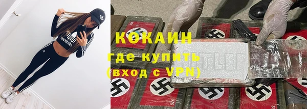 мяу мяу кристалл Пестово