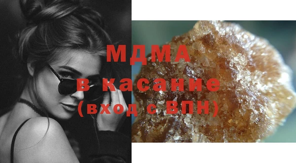 кокаин перу Абинск