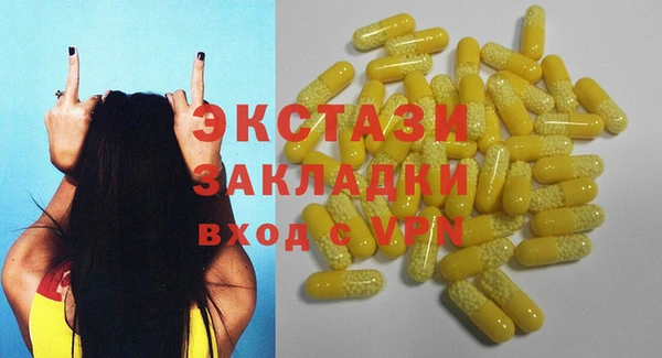 2c-b Абаза