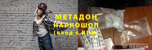 мефедрон Абдулино