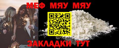 гашик Мариинск