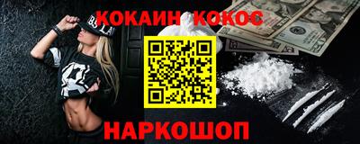 скорость Малгобек