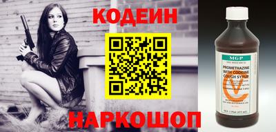 гашик Мариинск