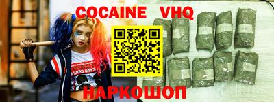 скорость Малгобек