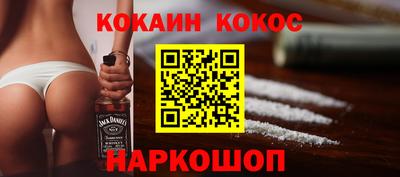 гашик Мариинск