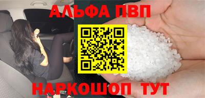 кокаин перу Малоярославец