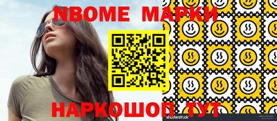 кокаин перу Малоярославец