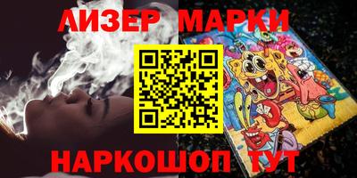 гашик Мариинск