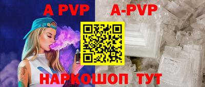 гашик Мариинск