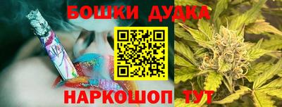 гашик Мариинск