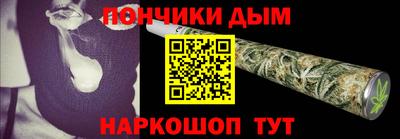 гашик Мариинск