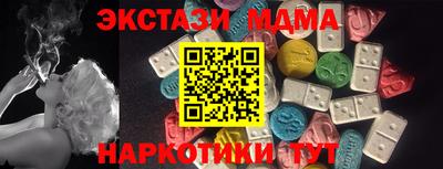 гашик Мариинск