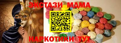 кокаин перу Малоярославец