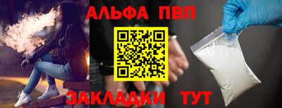гашик Мариинск