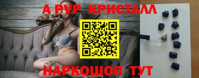 скорость Малгобек