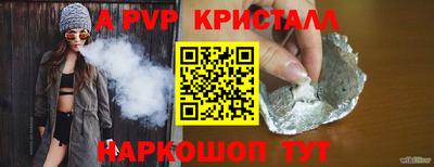 скорость Малгобек