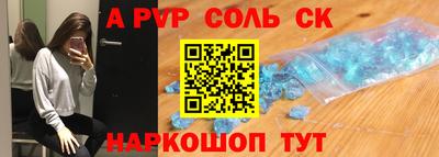 кокаин перу Малоярославец