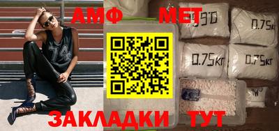 гашик Мариинск