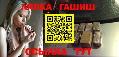 гашик Мариинск