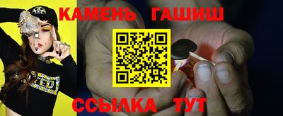 гашик Мариинск