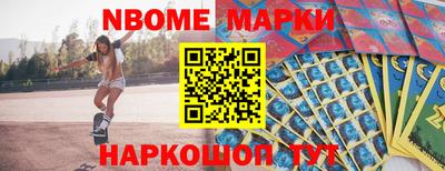 скорость Малгобек