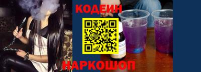 гашик Мариинск