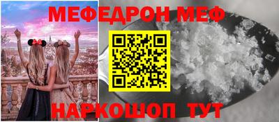 скорость Малгобек