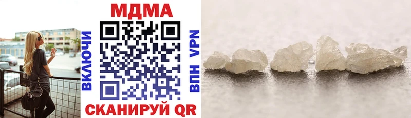 купить закладку  Ирбит  блэк спрут ссылка  МДМА VHQ 